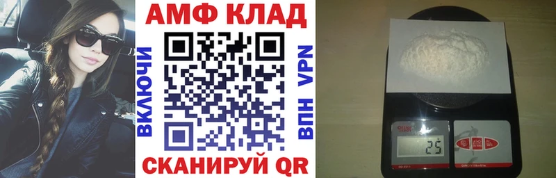 Амфетамин 98%  Воронеж 