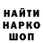 Кодеиновый сироп Lean Purple Drank lucky_sup