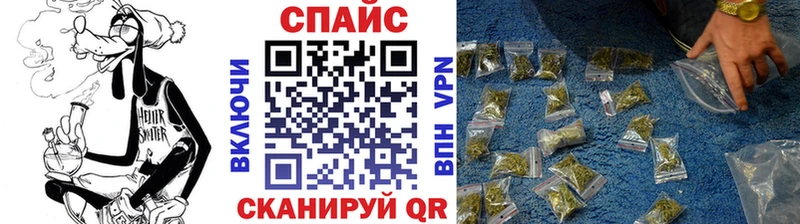 БУТИРАТ буратино  цена наркотик  Воронеж 