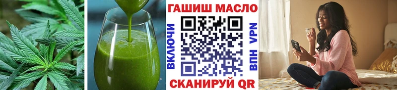 Еда ТГК марихуана Воронеж