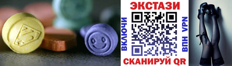 купить наркотик  Воронеж  Ecstasy бентли 