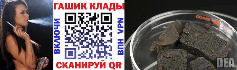 ГАШИШ Cannabis  это официальный сайт  Воронеж 