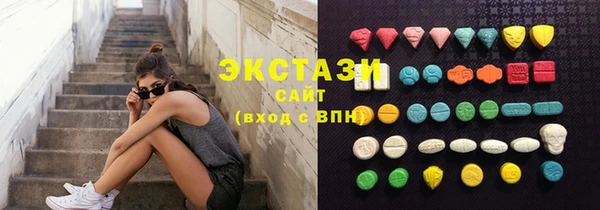 ГАЛЛЮЦИНОГЕННЫЕ ГРИБЫ Алзамай