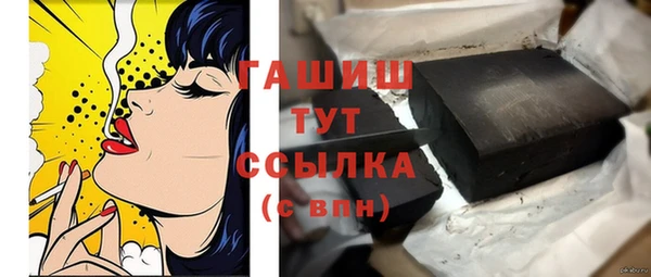 ГАЛЛЮЦИНОГЕННЫЕ ГРИБЫ Алзамай