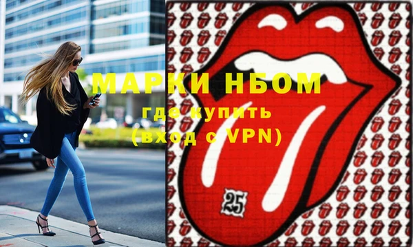 герыч Абинск