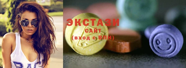 кристаллы Нягань