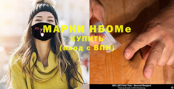 ПСИЛОЦИБИНОВЫЕ ГРИБЫ Абдулино