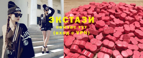 ГАЛЛЮЦИНОГЕННЫЕ ГРИБЫ Алзамай