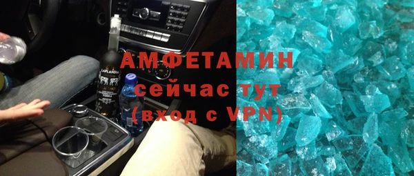 мескалин Нязепетровск