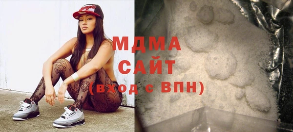 герыч Абинск