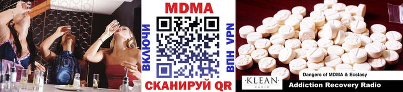 продажа наркотиков Воронеж blacksprut онион МДМА молли