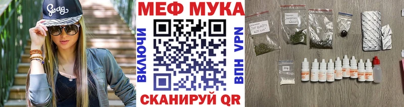 сколько стоит  Воронеж  блэк спрут онион  Мефедрон VHQ 