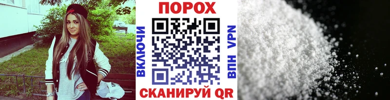 omg онион  Воронеж  МЕТАМФЕТАМИН кристалл  купить закладку 