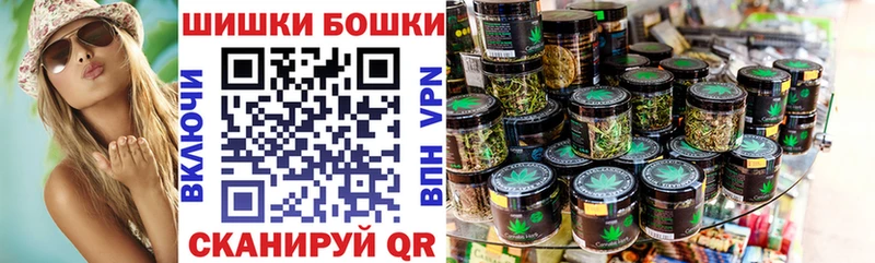 Каннабис планчик  Воронеж 